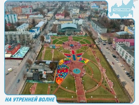 На утренней волне. Эфир от 14.11.2017 Тема: итоги программы «Комфортная городская среда»