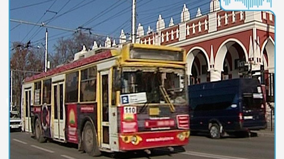 Радио-НВ-Троллейбус.jpg