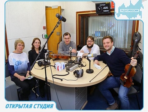 Открытая студия. Эфир от 20.11.2017 Тема: VI Международный конкурс имени Танеева