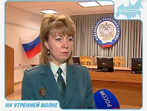 На утренней волне. Эфир от 21.11.2017 Тема: вопросы в сфере налогообложения