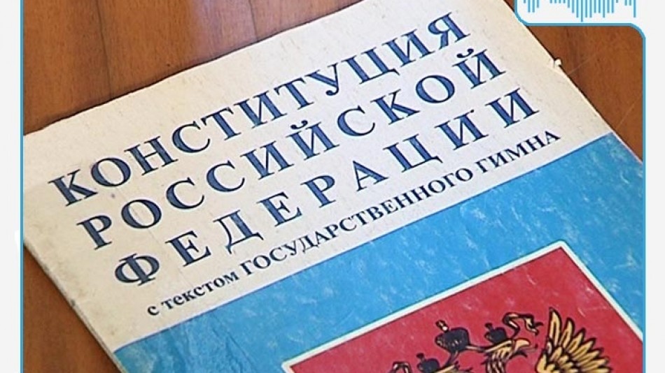 Радио-НВ-День-Конституции.jpg