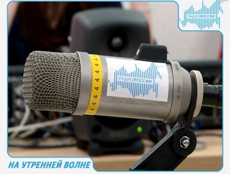 На утренней волне. Эфир от 18.12.2017 Тема: итоги 50-й недели 2017 года