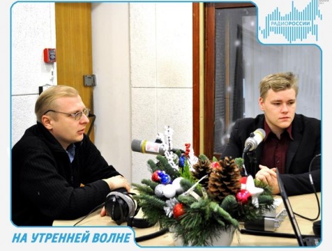На утренней волне. Эфир от 22.12.2017 Тема: 10 лет КВИР 