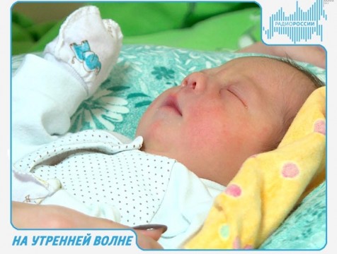 На утренней волне. Эфир от 10.01.2018 Тема: ежемесячные пособия на первенца