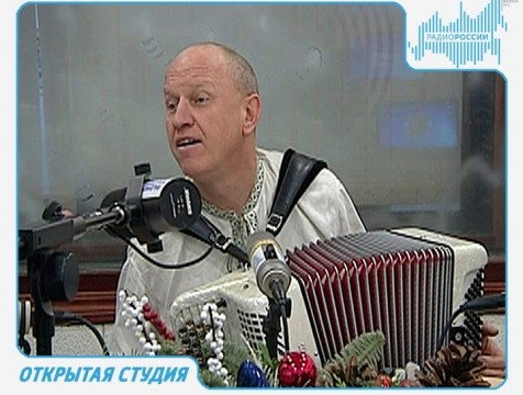 Открытая студия. Эфир от 12.01.2018 Тема: Старый Новый год