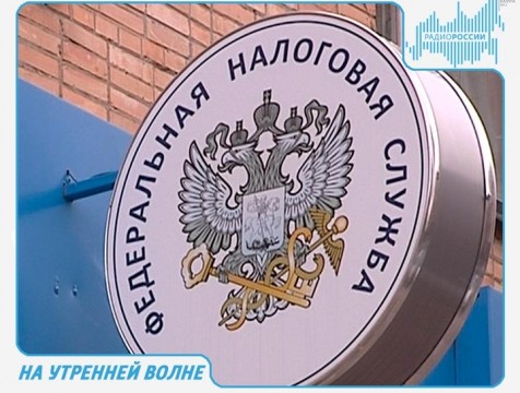 На утренней волне. Эфир от 18.01.2018 Тема: старт декларационной кампании 2018