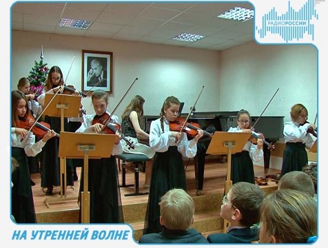 На утренней волне. Эфир от 25.01.2018 Тема: 100 лет ДШИ №1 им. Н.П. Ракова