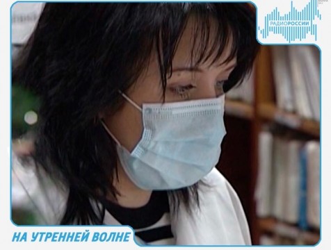 На утренней волне. Эфир от 31.01.2018 Тема: горячая линия Роспотребнадзора по ОРВИ и гриппу