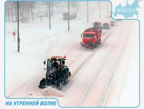 На утренней волне. Эфир от 12.02.2018 Тема: коллапс из-за снегопада