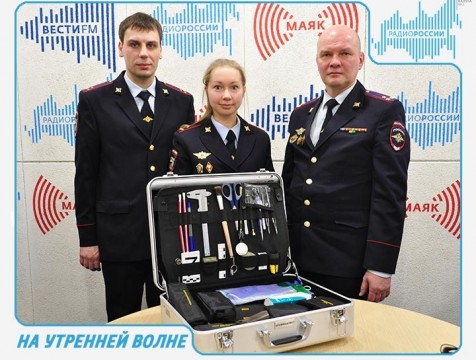 На утренней волне. Эфир от 02.03.2018 Тема: день эксперта-криминалиста