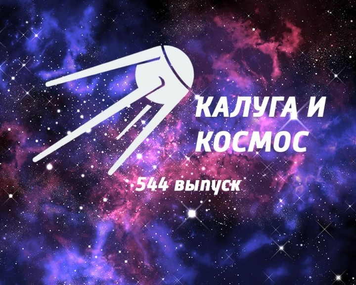 Обложка-КиК-16-9.jpg