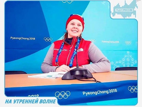 На утренней волне. Эфир от 06.03.2018 Тема: девушки-волонтеры