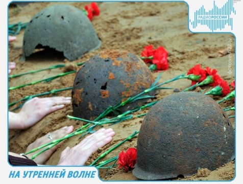 На утренней волне. Эфир от 12.03.2018 Тема: 30 лет поисковому движению в России