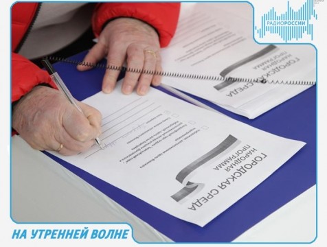 На утренней волне. Эфир от 16.03.2018 Тема: выбор территории для благоустройства
