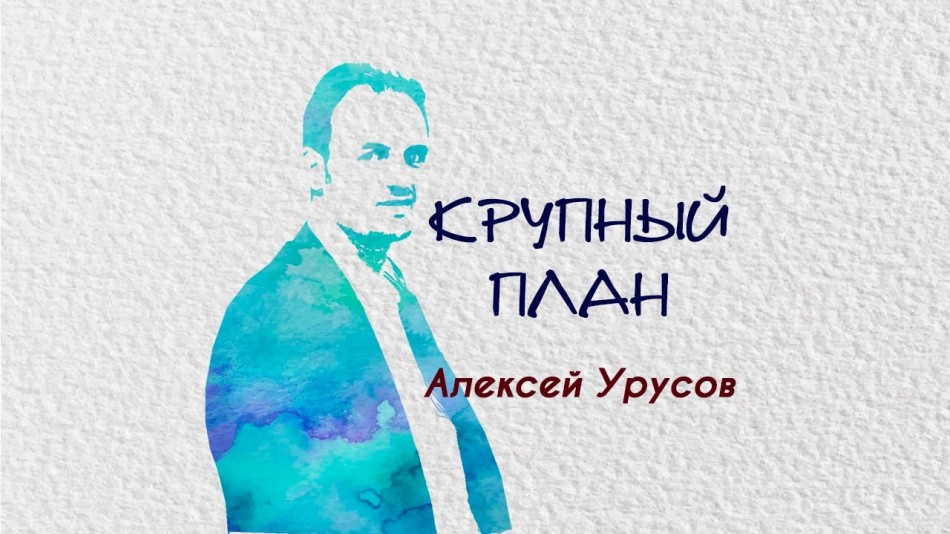Обложка-КП-16-9-2у.jpg