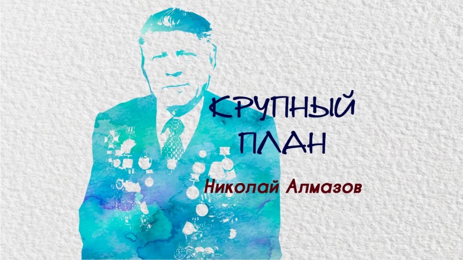 Обложка-КП-16-9-2.jpg