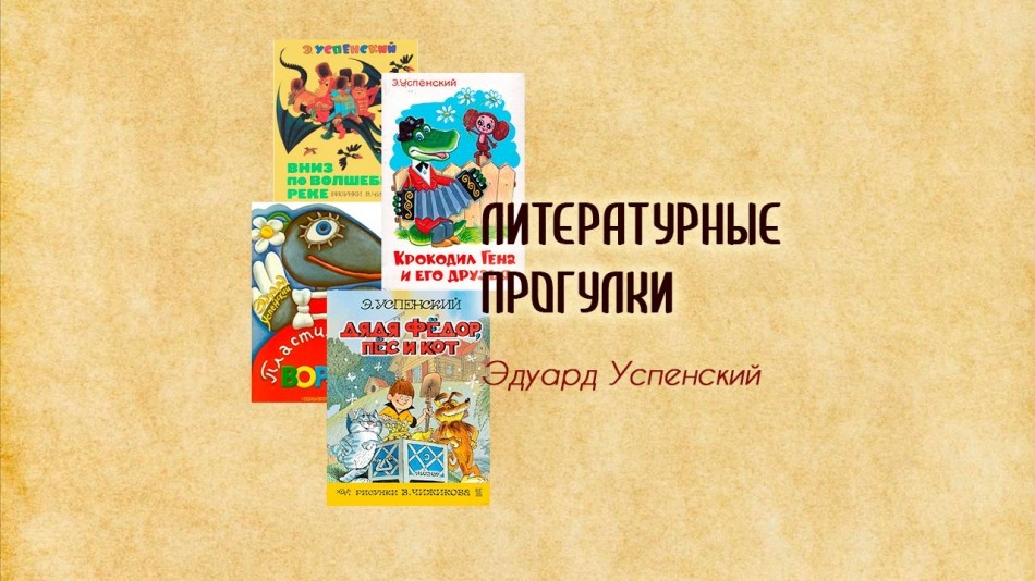 Обложка-ЛП-16-9.jpg