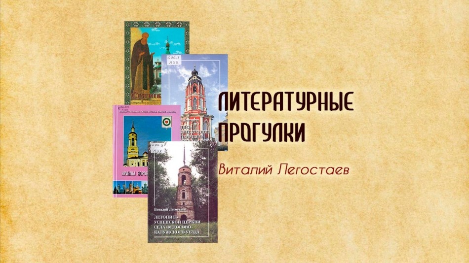 Обложка-ЛП-16-9.jpg