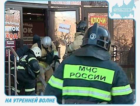 На утренней волне. Эфир от 04.04.2018 Тема: проверки торговых центров