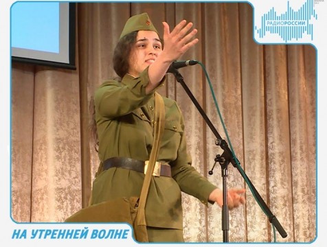 На утренней волне. Эфир от 05.04.2018 Тема: финал конкурса 