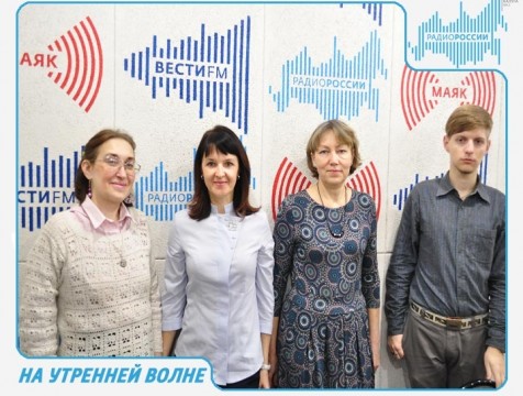 На утренней волне. Эфир от 10.04.2018 Тема: ЕГЭ. 