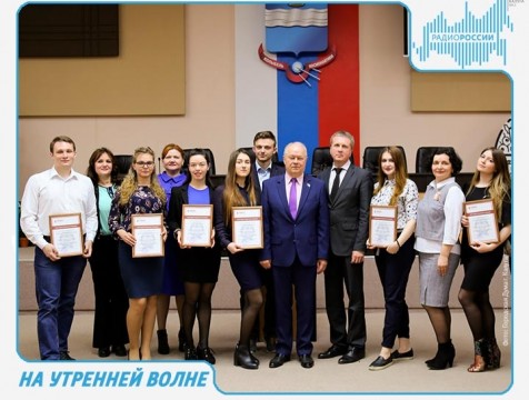 На утренней волне. Эфир от 19.04.2018 Тема: конкурс 