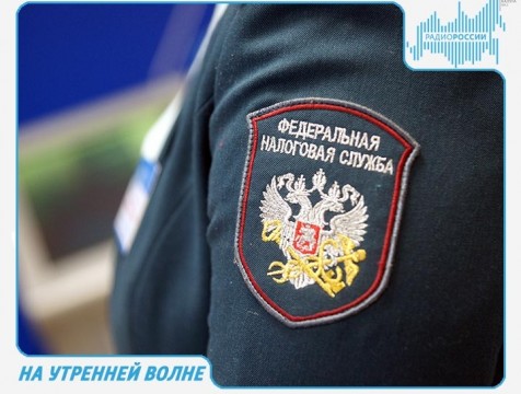 На утренней волне. Эфир от 20.04.2018 Тема: ход декларационной кампании
