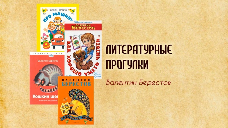 Обложка-ЛП-16-9.jpg