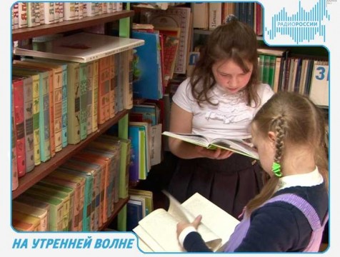 На утренней волне. Эфир от 22.05.2018 Тема: значимость бумажной книги в наши дни