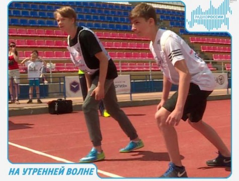 На утренней волне. Эфир от 23.05.2018 Тема: польза системы ГТО