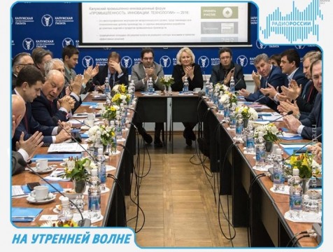 На утренней волне. Эфир от 25.05.2018 Тема: день российского предпринимательства