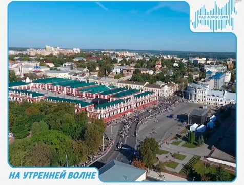 На утренней волне. Эфир от 30.05.2018 Тема: за что мы любим Калугу?