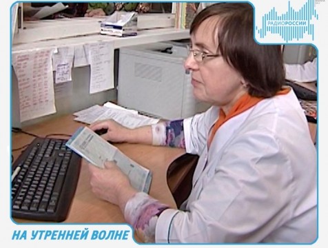 На утренней волне. Эфир от 31.05.2018 Тема: 25 лет Фонду обязательного медицинского страхования