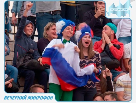 Вечерний микрофон. Эфир от 19.06.2018 Тема: Чемпионат мира по футболу и Калуга