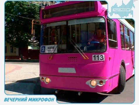Вечерний микрофон. Эфир от 21.06.2018 Тема: развитие общественного транспорта