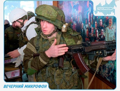Вечерний микрофон. Эфир от 26.06.2018 Тема: права и обязанности военнослужащих
