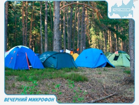Вечерний микрофон. Эфир от 29.06.2018 Тема: отдых на природе