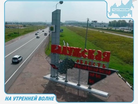 На утренней волне. Эфир от 05.07.2018 Тема: 74 года Калужской области