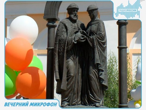 Вечерний микрофон. Эфир от 09.07.2018 Тема: День любви, семьи и верности