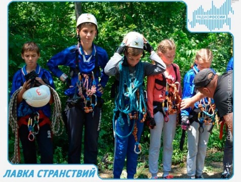Лавка странствий. Детский туризм