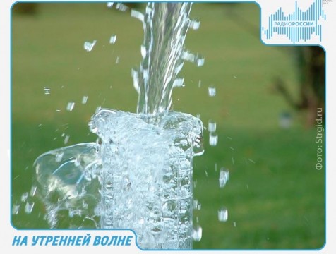 На утренней волне. Эфир от 12.07.2018 Тема: лицензирование водозаборных скважин