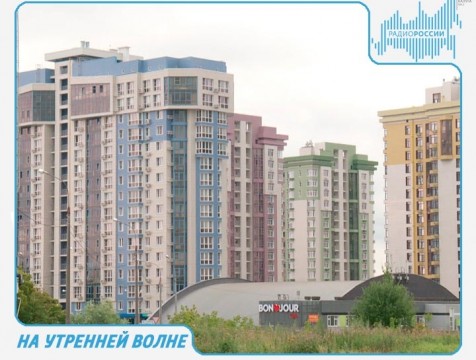 На утренней волне. Эфир от 23.07.2018 Тема: жилищное строительство в регионе