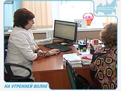 На утренней волне. Эфир от 26.07.2018 Тема: цифровизация здравоохранения