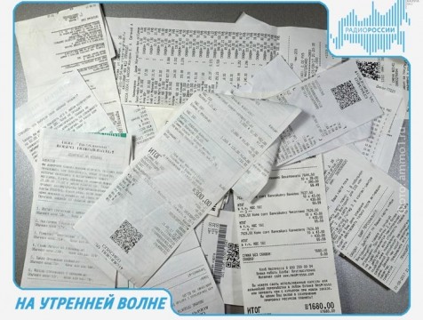 На утренней волне. Эфир от 31.07.2018 Тема: повышение НДС