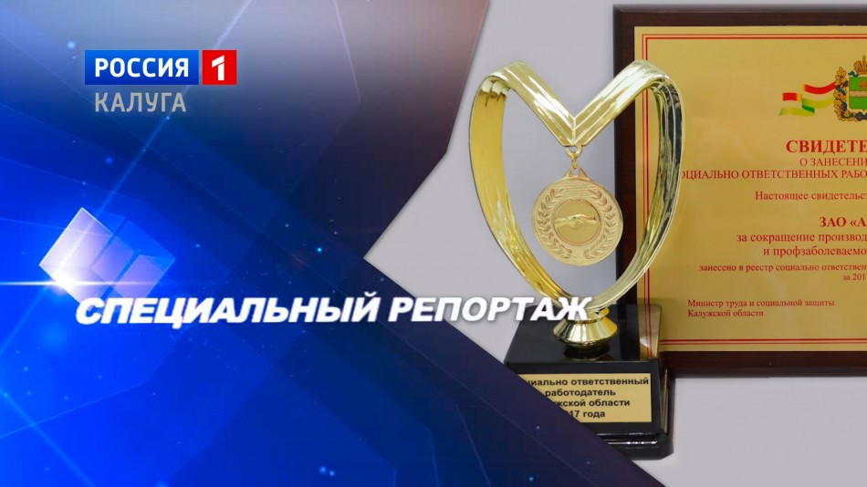 0807-СпецРеп.jpg