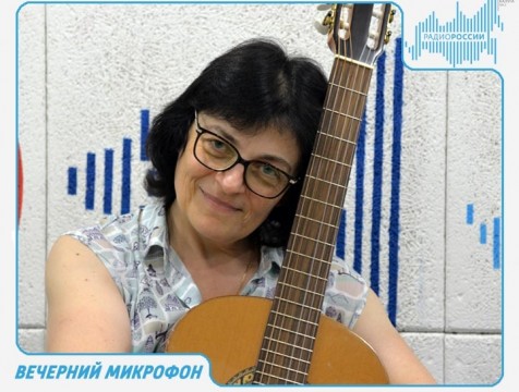 Вечерний микрофон. Эфир от 07.08.2018 Тема: калужский бард Марина Кузнецова