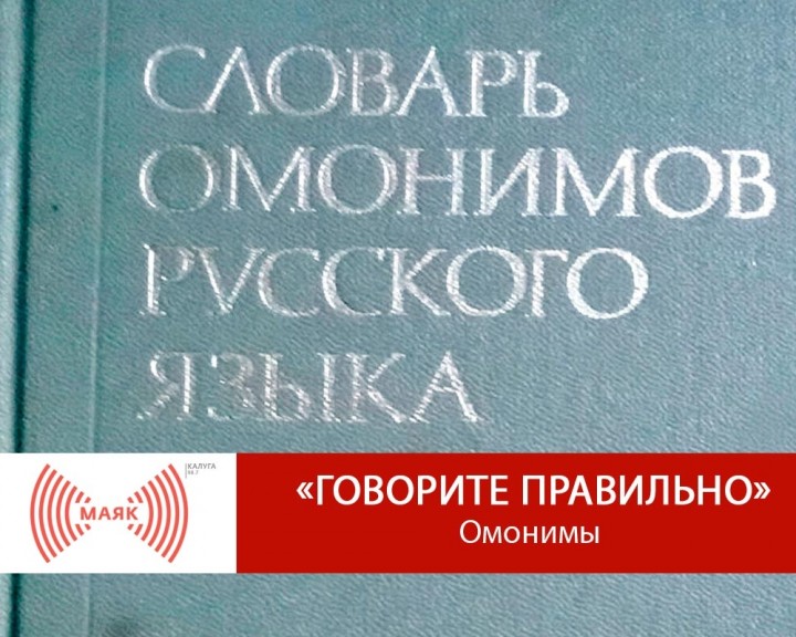Пост.jpg