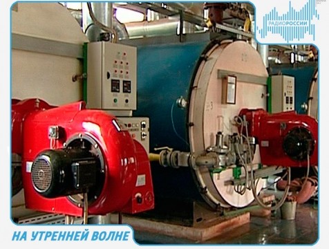 На утренней волне. Эфир от 09.08.2018 Тема: подготовка региона к зимнему сезону