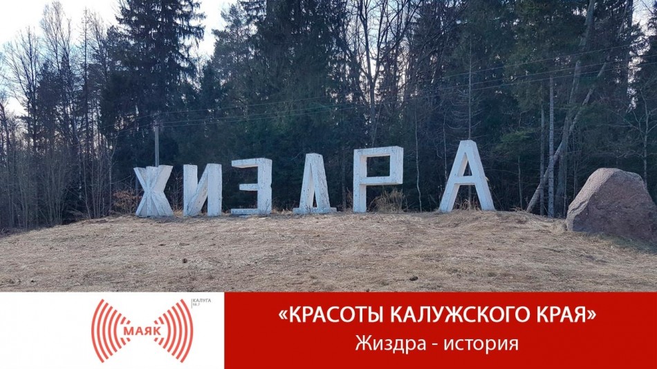 Пост.jpg
