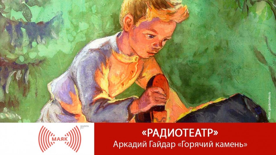 Пост.jpg